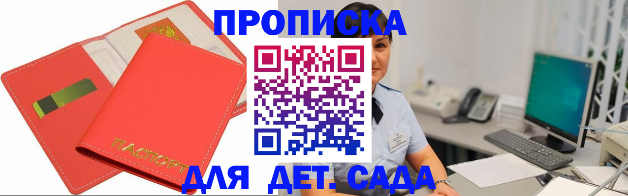 временная регистрация для всех в Богдановиче